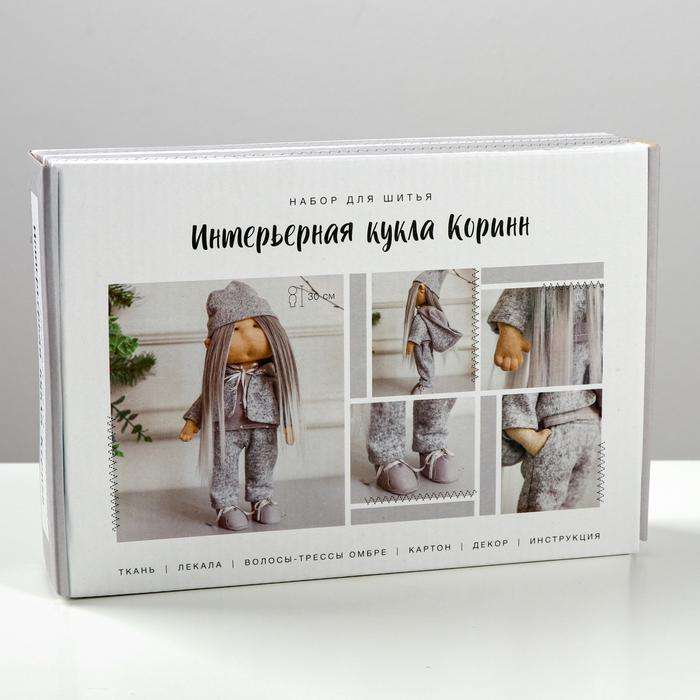 Интерьерная кукла «Коринн»