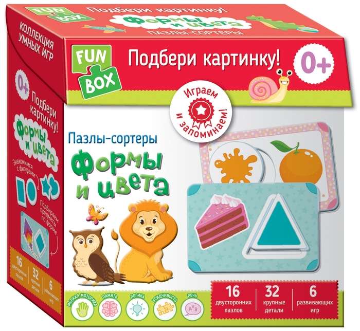 Настольная игра Fun Box. Подбери картинку! Формы и цвета