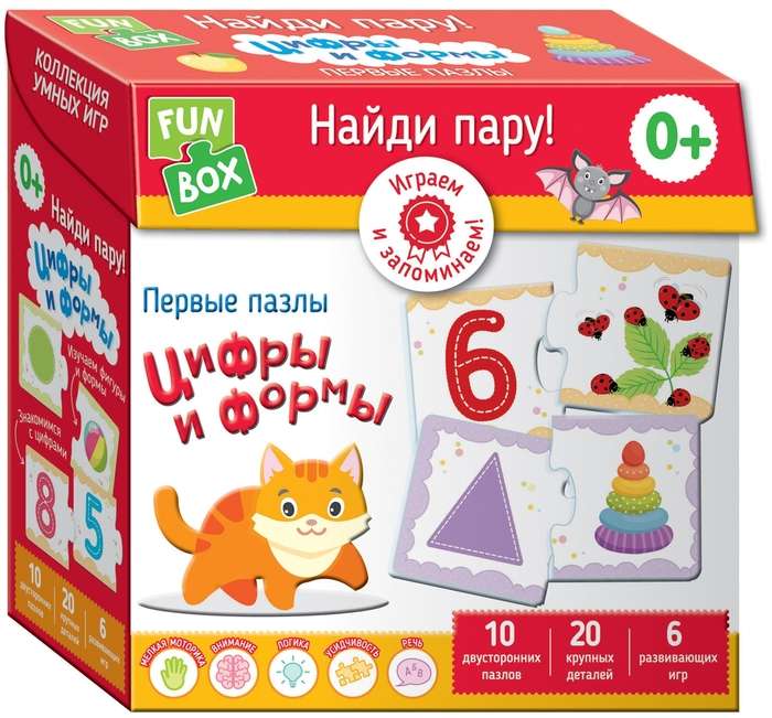 Настольная игра Fun Box. Найди пару! Цифры и формы