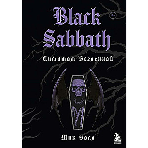 Black Sabbath. Симптом вселенной