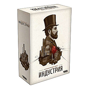 Настольная игра - Индустрия