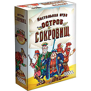 Настольная игра - МХ Остров сокровищ