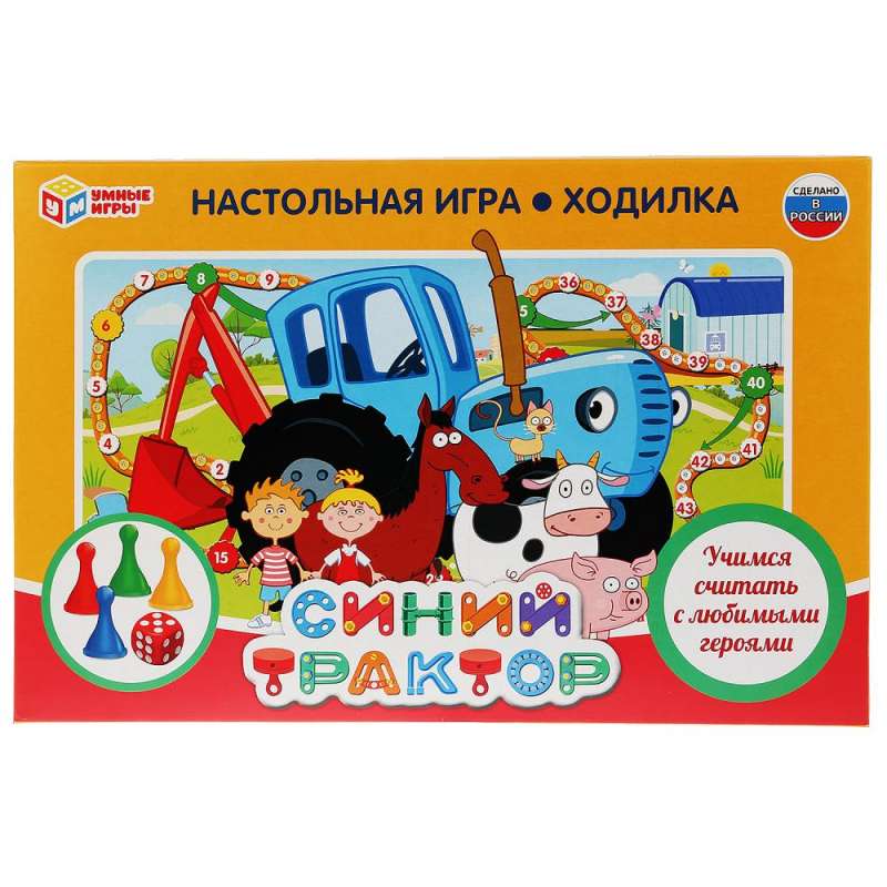 Настольная игра-ходилка Синий трактор