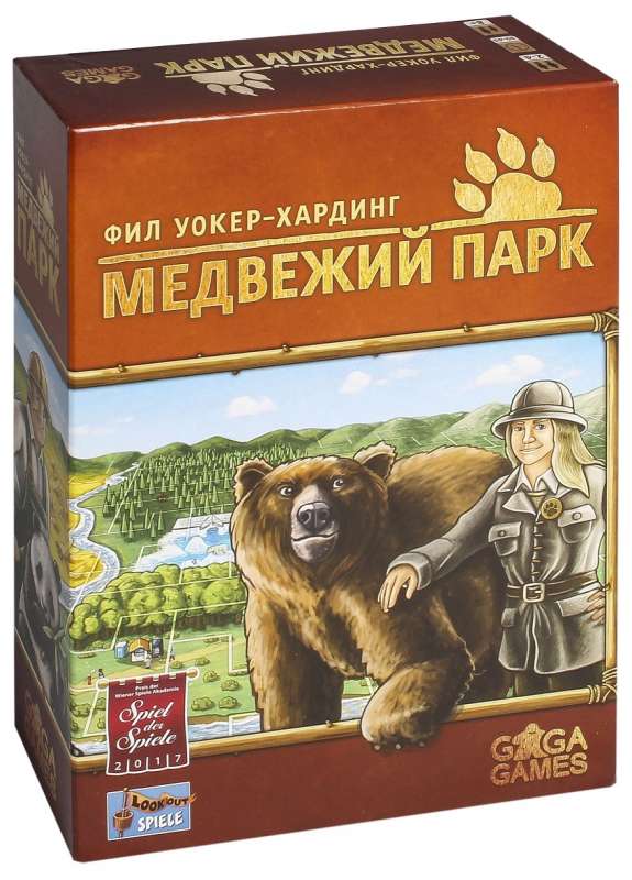 Настольная игра - Медвежий парк 