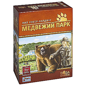 Настольная игра - Медвежий парк