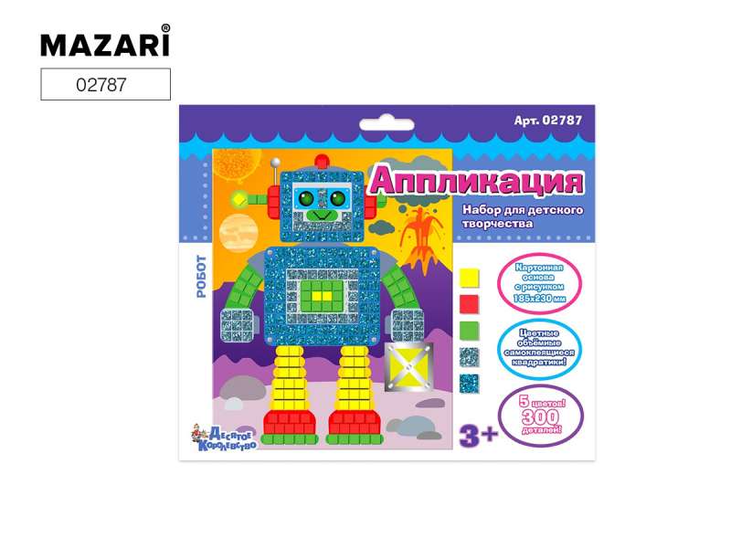 Набор для творчества. Аппликация Робот 2 
