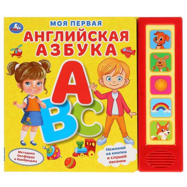 Моя первая английская азбука (5 звуковых кнопок)