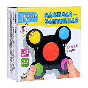 Настольная игра - Нажимай-запоминай