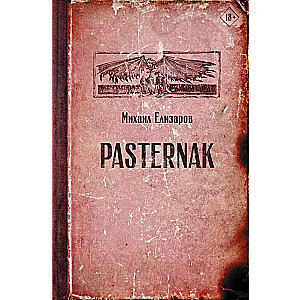 Pasternak