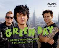 Green Day. Фотоальбом с комментариями участников группы