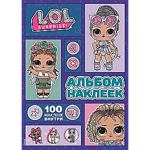 L.O.L. Surprise! Альбом наклеек (сиреневый)