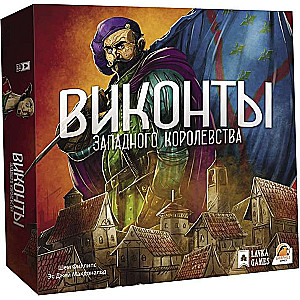 Настольная игра - Виконты Западного Королевства