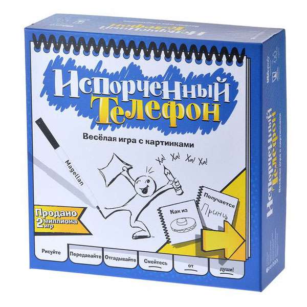 Игра - Испорченный телефон 