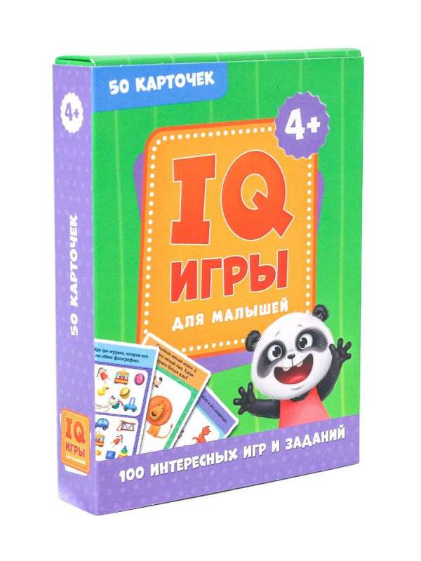 Набор карточек IQ игры для малышей (50 карточек)