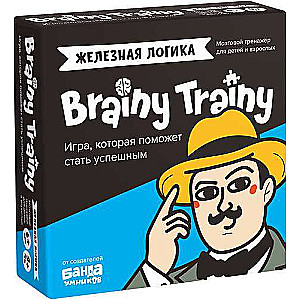 Настольная игра - Brainy Trainy. Железная логика