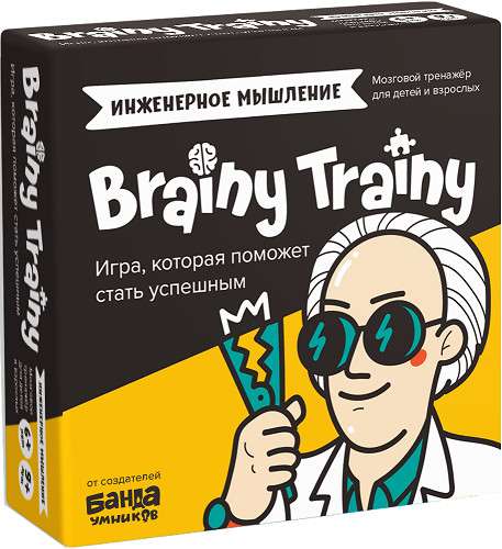 Gra planszowa - Brainy Trainy. Inżynieryjne myślenie