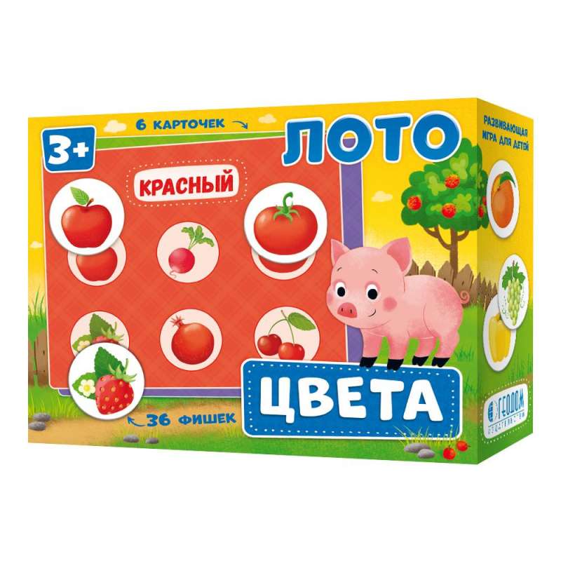 Лото "Цвета"