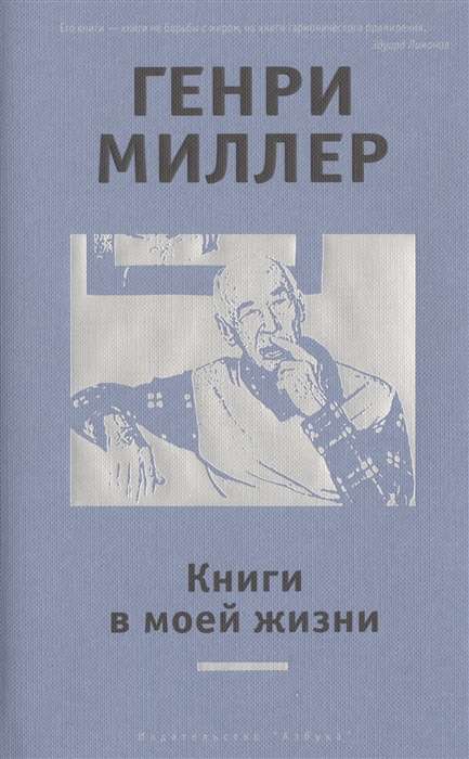 Книги в моей жизни