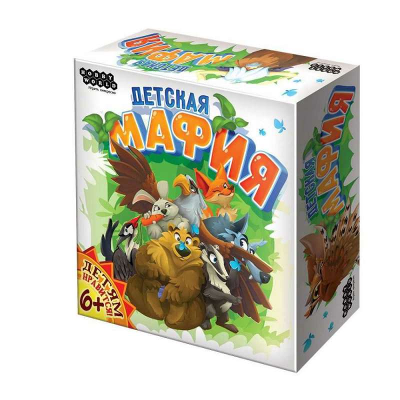 Настольная игра - Детская мафия