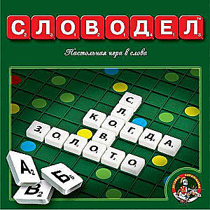 Настольная игра - Словодел