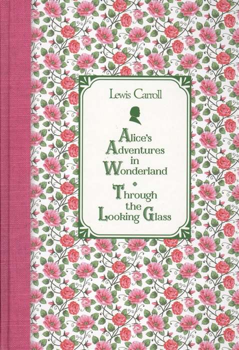 Алиса в Стране чудес. Алиса в Зазеркалье = Alice  s Adventures in Wonderland. Through the Looking Glass