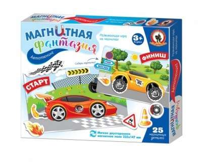 Игра на магнитах - Автотюнинг с магнитным полем