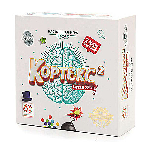 Настольная игра - Кортекс 2