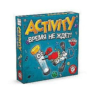 Activity Время не ждет