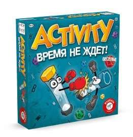 Activity Время не ждет