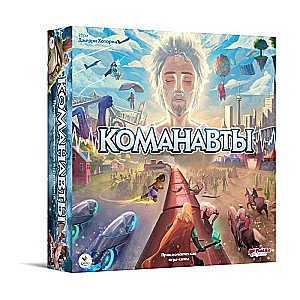 Настольная игры - Команавты