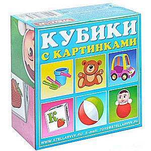 Кубики с картинками. Игрушки