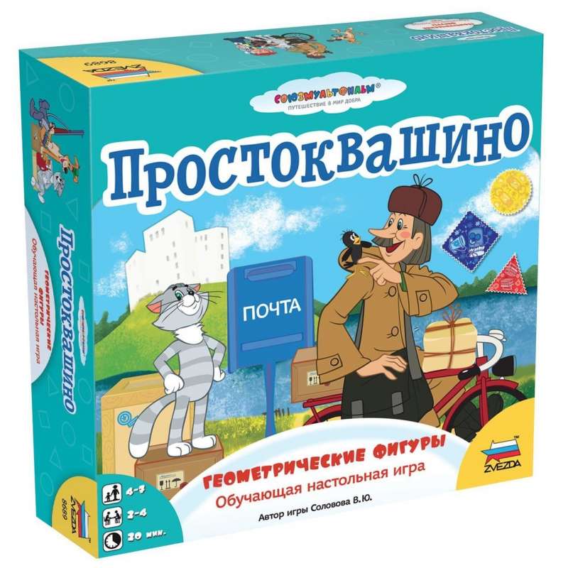 Настольная  игра -  Простоквашино. Геометрические фигуры