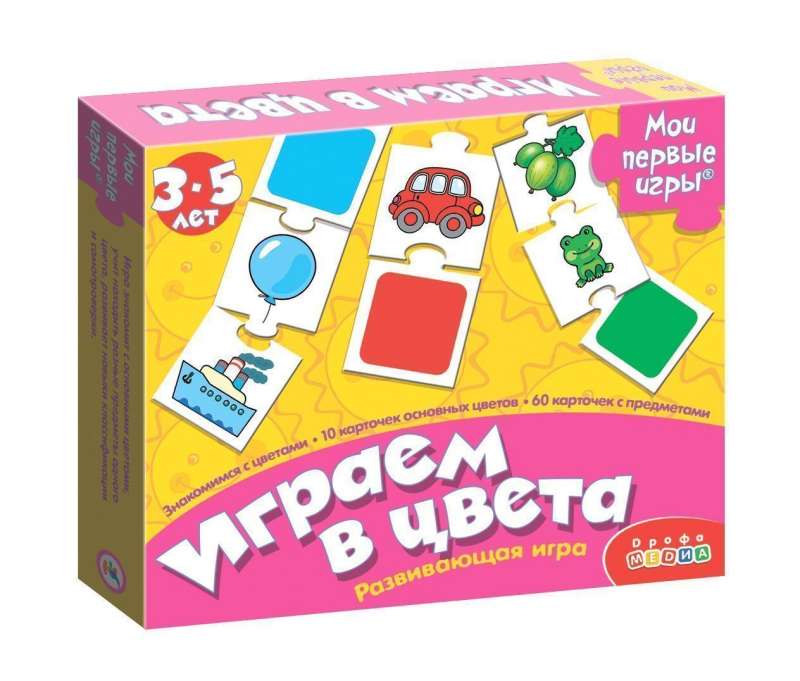 МПИ. Играем в цвета