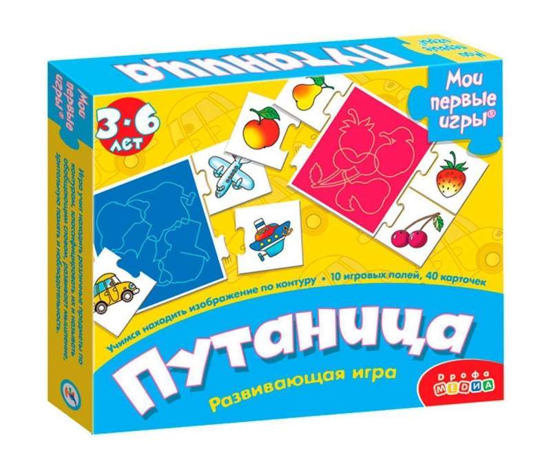 МПИ. Путаница