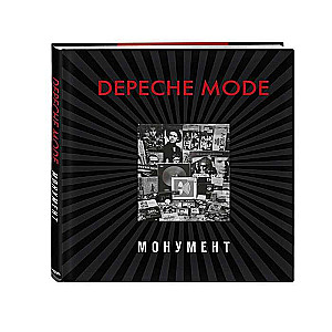 Depeche Mode. Монумент 