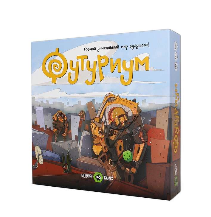 Настольная игра -  Футуриум