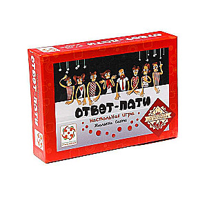 Настольная игра - Ответ Пати