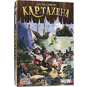 Настольная игра - Картахена