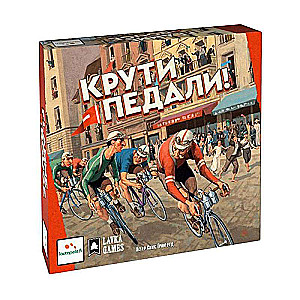 Настольная игра - Крути педали