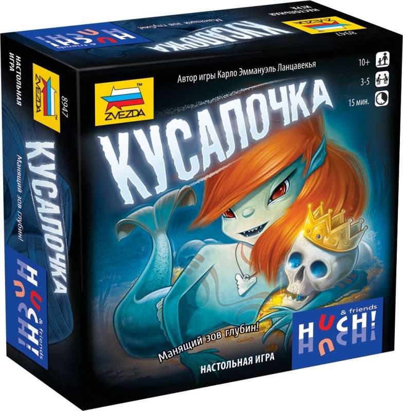  Настольная игра - Кусалочка