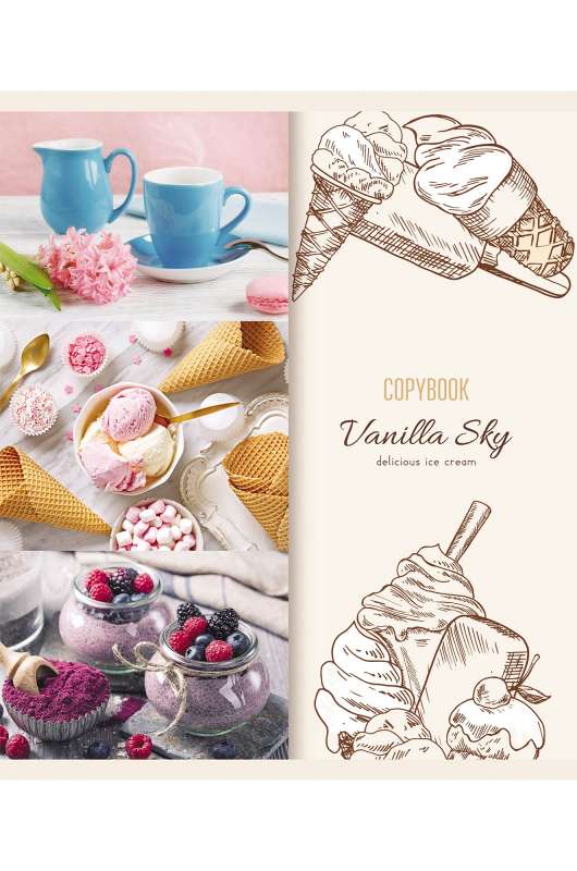 Тетрадь -Vanilla Skay A5, 96стр. в клетку