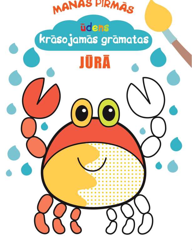 Ūdens krāsojmā grāmata. Jūrā