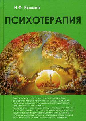 Рассуждение о методе и другие философские работы