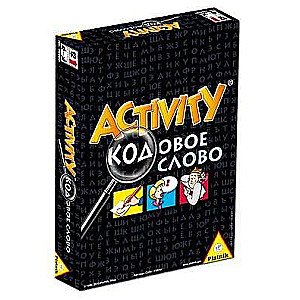 Настольная игра-Activity