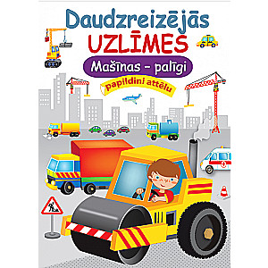 Daudzreizējās uzlīmes. Mašīnas-palīgi