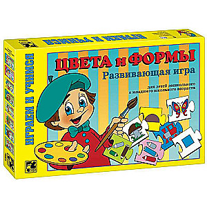 Игра-Цвета и формы