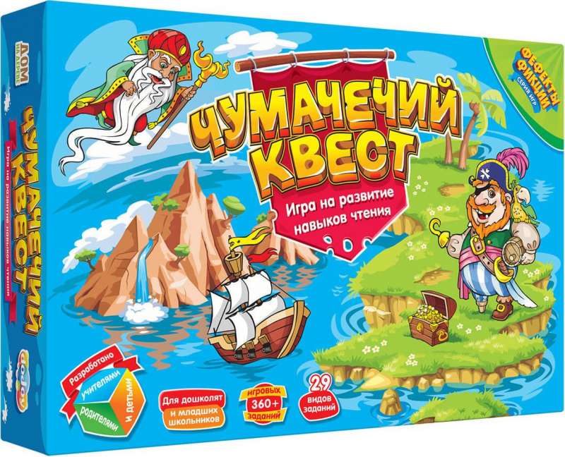 Настольная игра Чумачечий квест