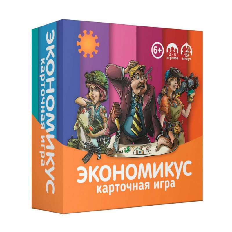 Настольная карточная игра - Экономикус