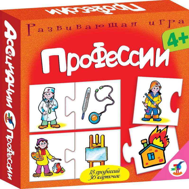 Ассоциации Профессии