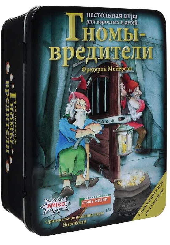 Настольная игра Гномы-вредители